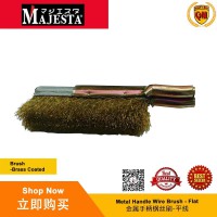 Majesta Metal Handle Wire Brush - Flat