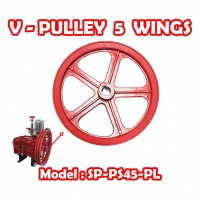 V-Pulley 5 Wings For Power Sprayer Pump / Plunger Pump