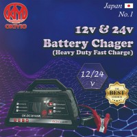 Digital Battery Charger 12V & 24V