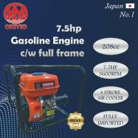 7.5HP Gasoline Engine C/W Full Frame Set
