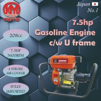 7.5HP Gasoline Engine C/W U Frame Set
