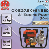 Okiyio 3" Engine Pump With 7.5HP Gasoline Engine